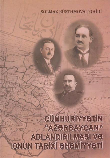 
							Şərqşünas-alimin monoqrafiyası Almaniyada nəşr olunacaq						